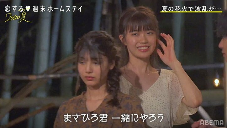 安定のアンネ&まさひろに波乱!?モテ女子・ここが思わぬ行動に『恋ステ』#3