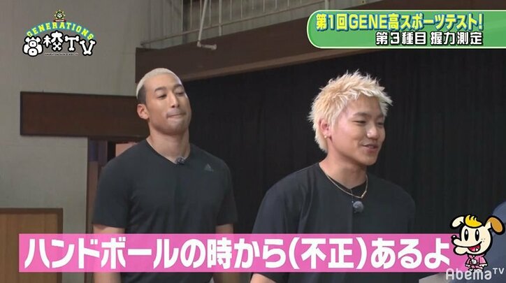 スポーツテストで亜嵐がちょこちょこズル!?メンバーから「不正リーダー」「インチキリーダー」と不名誉なネーミングを付けられる