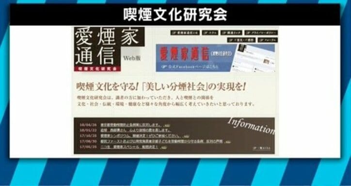 喫煙者を採用しない企業も登場、それでも日本は“たばこ規制”後進国?