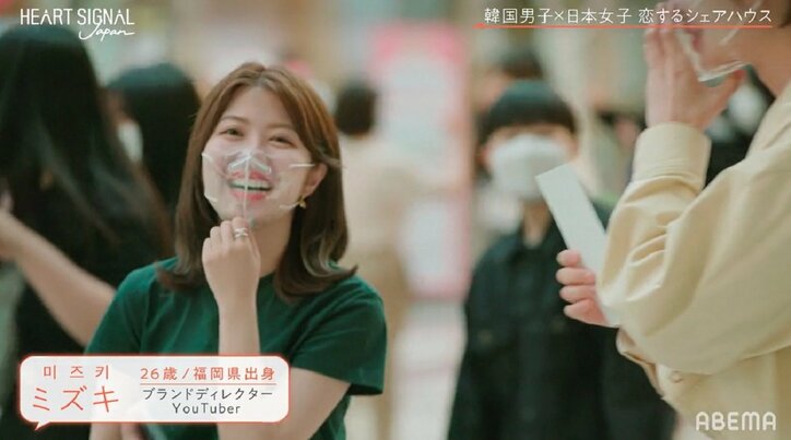 矢吹奈子「キュンキュンしちゃう」出会って2日目の韓国人モデルとの超密着初デートに悶絶『HEART SIGNAL JAPAN』第2話