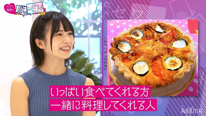 ホットパンツで美脚あらわ! Cカップグラドルが合コンで男性陣をメロメロに