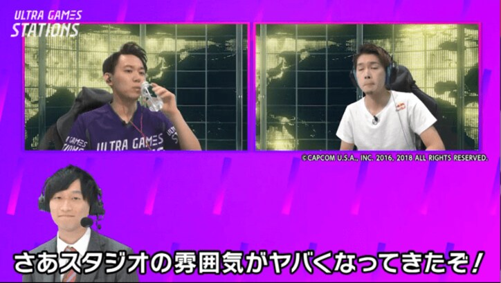 ついに100 万円獲得者が誕生！世界トップクラスの死闘を“翼を授かった男”ガチくんが制す！『ウルステ ストＶ』#2