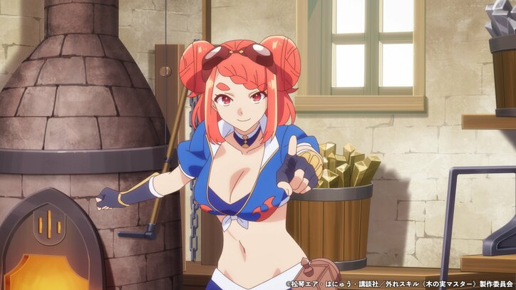 【写真・画像】鍛冶師・モニカと出会ったライト!アニメ『外れスキル《木の実マスター》』第6話あらすじ・先行カット・WEB予告公開 2枚目