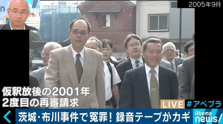 「警察・検察は冤罪を減らす努力をしていない」布川事件で獄中29年の被害者が訴え