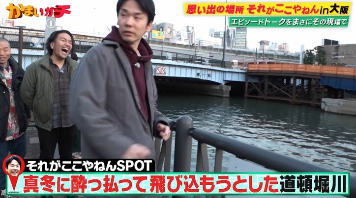 【写真・画像】見取り図盛山、通りすがりの外国人から突然英語ラップバトルをふっかけられる「商店街のど真ん中で…」　3枚目