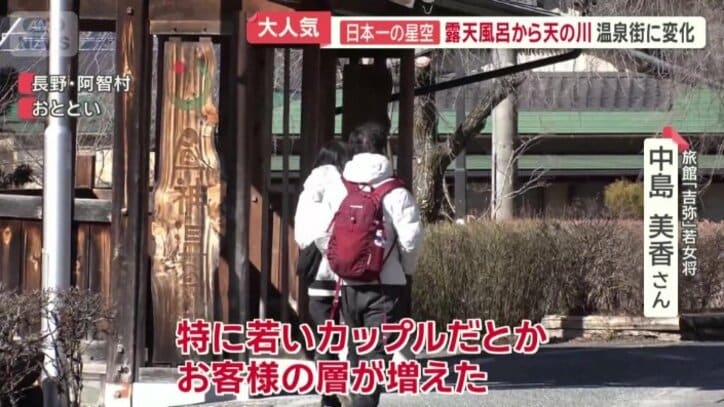 「お客様の層が増えた」