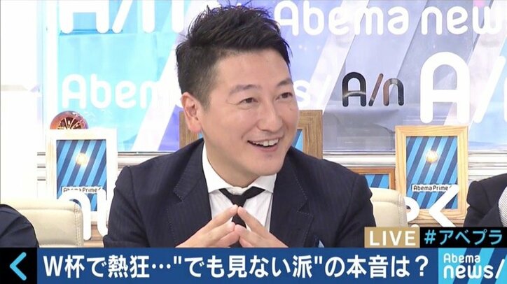 ワールドカップ見ないのは“非国民”?熱狂の裏で「なんで見ないの」と言われるアンチたちの思い