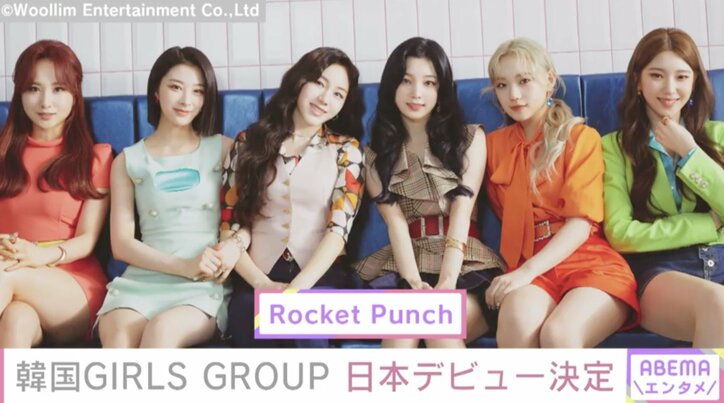 韓国で活躍中のRocket Punch、日本でデビュー 元AKB48の高橋朱里「新しいグループで日本でまたデビューすることが不思議」