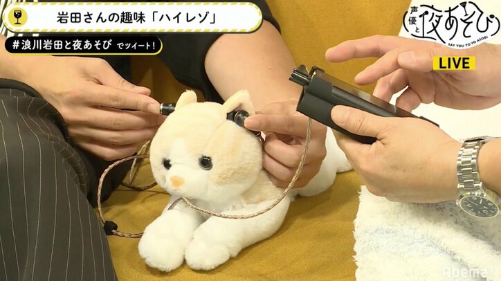 「AKIRA」声優・岩田光央、ハイレゾの魅力を熱弁「“沼”なんです。青天井なんです」