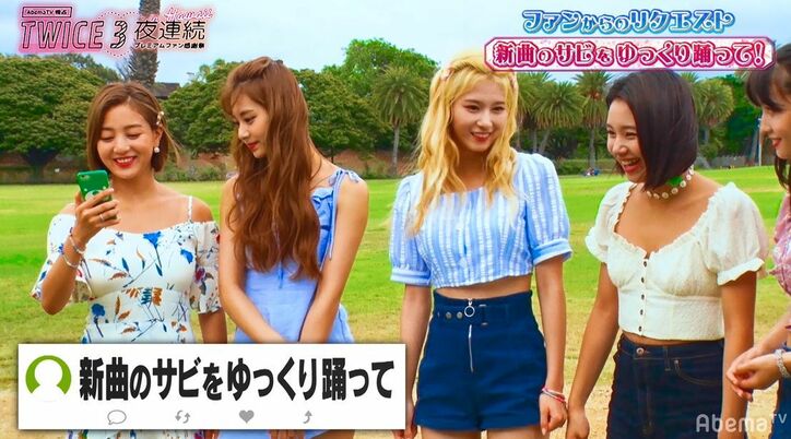 TWICEによるダンスプラクティス動画、世界初解禁！ハワイで新曲『HAPPY HAPPY』の振り付けをメンバーが伝授