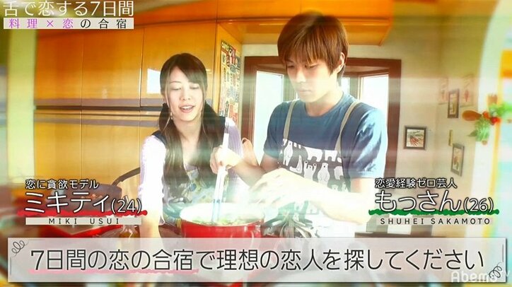 イケメンを巡るモデル美女2人の壮絶な戦いが遂に決着…モテ男が選んだ相手とは？