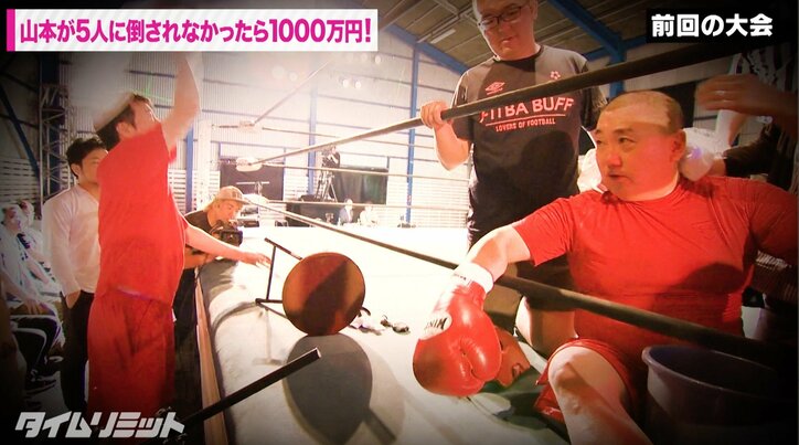 極楽・加藤、ボクシング企画で甘えを見せた山本をガチ説教「なんで復活してから体を張らないんだ」「それじゃ食っていけねえぞ」