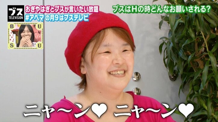 「ラブホで全裸で２時間ラジオ体操」なぜブスはムチャなお願いを受け入れるのか？