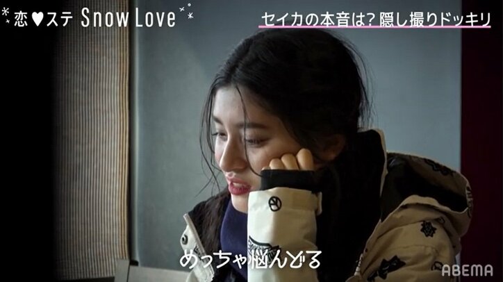 『恋ステ』セイカ、りょうせいとの交際に踏み切れない理由を告白「何もしてあげられない」「私の為だけに上京するのは絶対嫌だ」