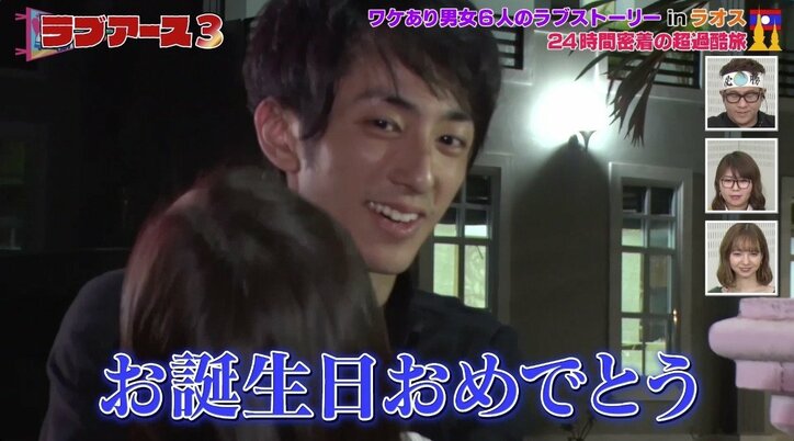 ポッキーゲームでまさかの“餓死”回避？　超過酷恋愛旅に「食べられて良かった」と視聴者安堵