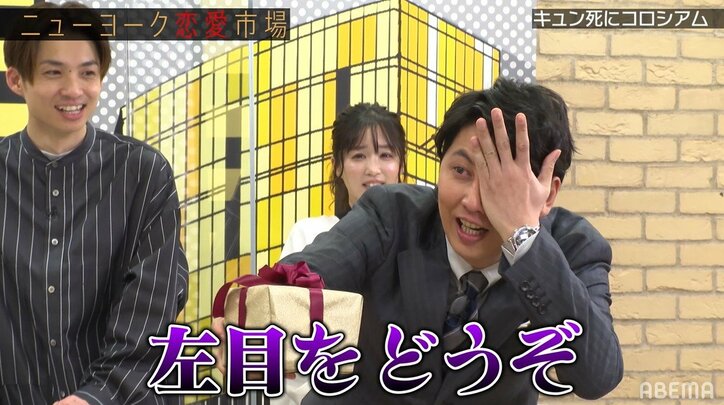 SM女王様がまさかの"キュン"！ニューヨーク屋敷＆嶋佐の奇行に思わず微笑み「ええ～、いい～」と絶賛