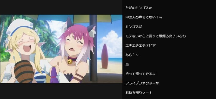 ファン待望の水着回 プリンセスコネクト Re Dive 9 Abema的反響まとめ ニュース Abema Times ファン待望の水着回 プリンセスコネクト Re Dive 9 Abema的反響まとめ ニュース Abema Times