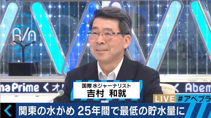29年ぶりの事態で夏の関東は「水不足」？　気になる取水制限と給水制限の違いとは