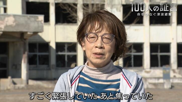 【写真・画像】「あの言葉がなかったら死んでいた」東日本大震災から13年…住民100人の証言、生死を分けた“避難行動”　8枚目