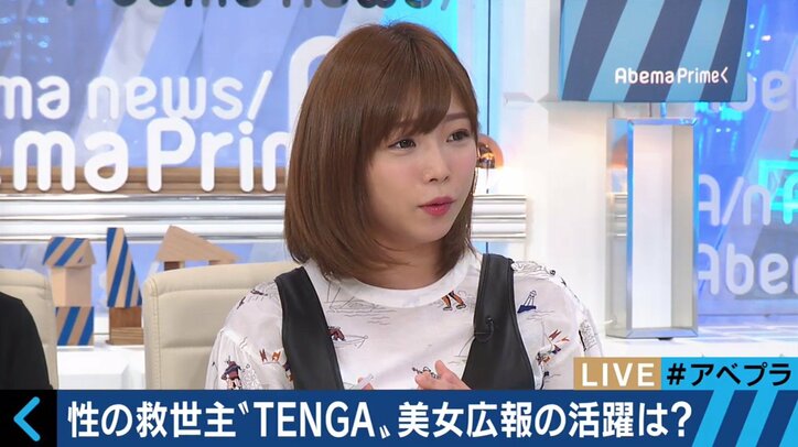 「女性の自慰への偏見を無くしたい！」製品開発に自ら取り組むTENGAの女性社員たち