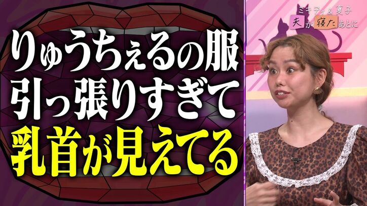 【写真・画像】「まだ赤ちゃんドロドロだし…」バカリズム、お産の時に妻から“唯一”クレームを言われたこと明かす　3枚目