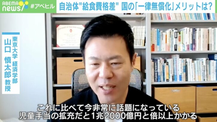 「現金を封筒に入れて」「教員が回収役に」…なぜ給食費は“昭和的”なのか？ 「一律無償化」と共に考えるアップデート