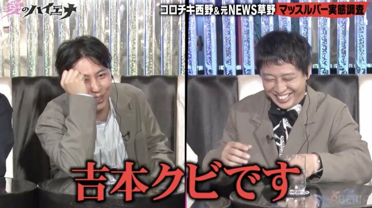 【写真・画像】「朝から晩まで会いたい」“既婚者子持ち”コロチキ西野の泥酔＆女性とのイチャつき姿に心配の声「見ちゃいけないやつ！」　5枚目