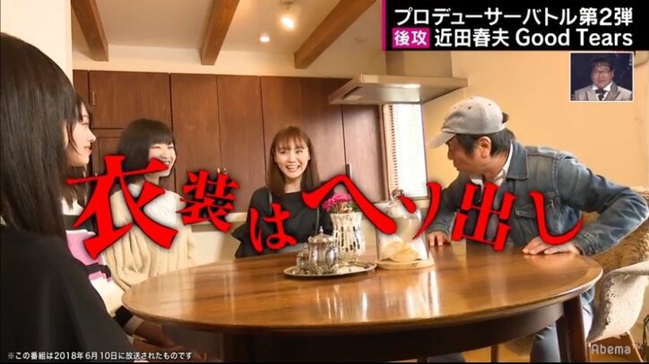 AbemaTV版『ラストアイドル』プロデューサー対決に突入! 指原莉乃VS近田春夫、勝ったのは…