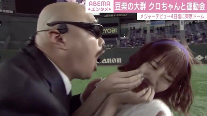 豆柴の大群、メジャーデビューから4日で東京ドーム！ 賞金100万めぐり大運動会、クロちゃんによる罰ゲームに悶絶