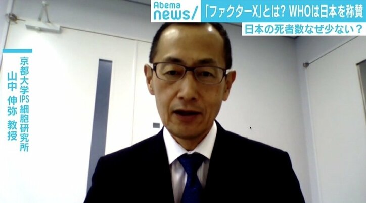 「不可解な謎」世界が注目する日本の死者数が少ない要因 “ファクターX”とは