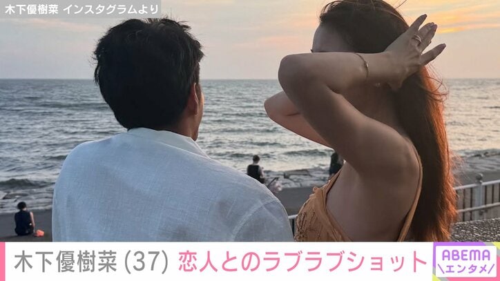 木下優樹菜さんInstagram