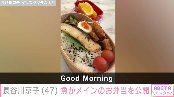 長谷川京子 Instagramより