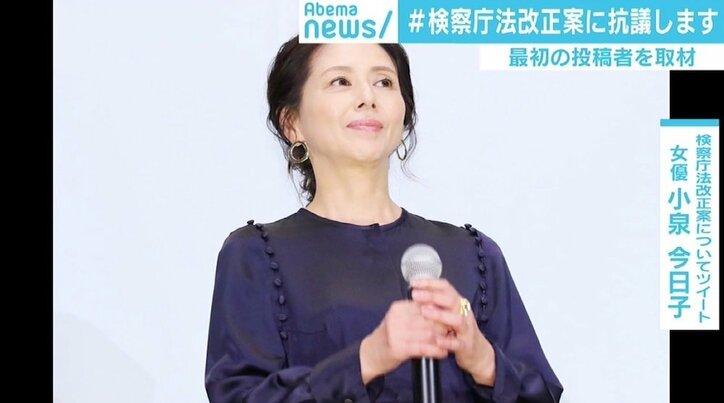 「#検察庁法改正案に抗議します」が異例の拡散 “最初の投稿”した女性「うれしかったのと同時に怖かった」