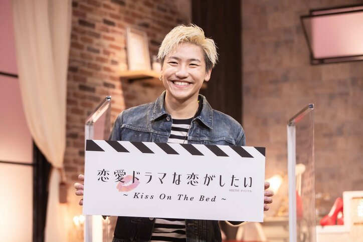 GENERATIONS小森隼、EXITりんたろー。との同棲を希望「夜遊び体験を一緒にしてみたい」