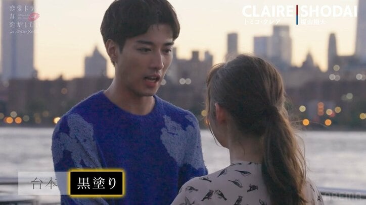 大河俳優、ハーフ美女との情熱的なキスシーン…想定外の事態に「こんなつもりじゃなかった」