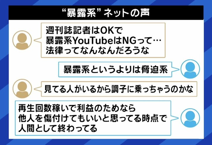 【写真・画像】　4枚目