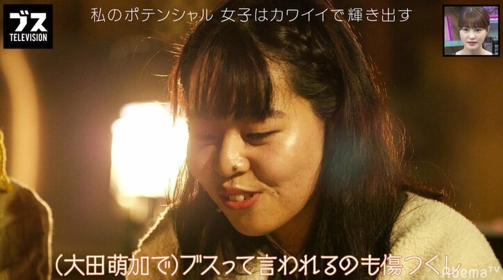 傷つかないように 自己防衛で楽しく振る舞ってる 明るいキャラを演じる女子におぎやはぎ小木も共感 バラエティ Abema Times