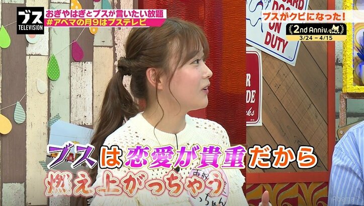 重盛さと美、人前でイチャイチャしたい願望を明かす「憧れてます」