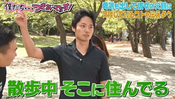 かまいたち、お台場に住むイケメン社長と一緒にいる女性にゲス質問炸裂「これはもう、俗に言う…」