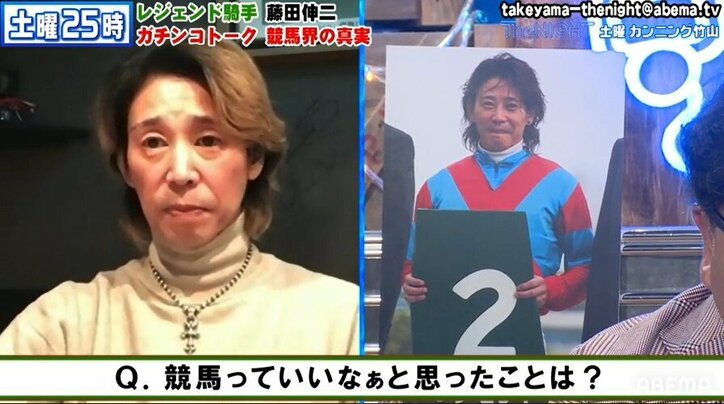 「この馬の背中は俺しか知らない」レジェンドジョッキーが語る騎手として幸せな瞬間