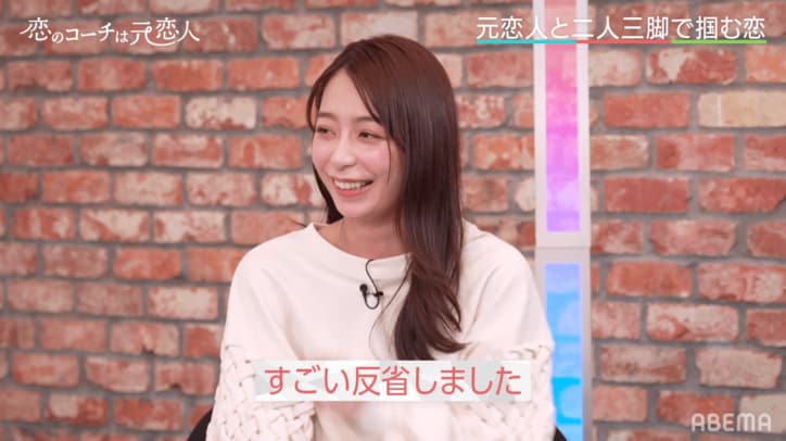 宇垣美里、元カレに言われた印象深い言葉を明かす「すごく反省しました」