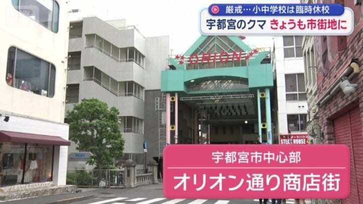 オリオン通り商店街