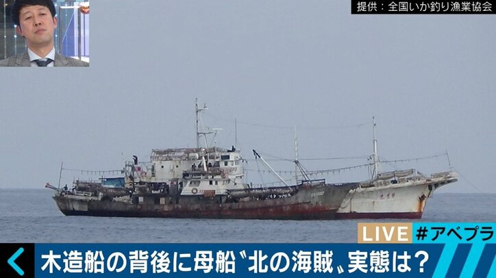 松前小島に漂着した木造船は北朝鮮空軍の傘下だった!?農民・軍人も乗り出す北朝鮮の漁業事情