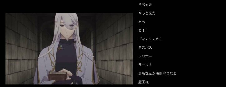 囚われた先は意外に住みやすくて!?アニメ「ドラゴン、家を買う。」第7話／ABEMA的反響まとめ