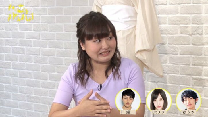 近藤千尋もドン引き!?眞木美咲パメラ、2人の男性と時間差デート