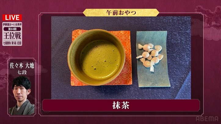 藤井聡太王将は「宝石みたい」季節のフルーツ 佐々木大地七段は「対局中の“完全食”」抹茶オーダー/将棋・王位戦七番勝負第5局