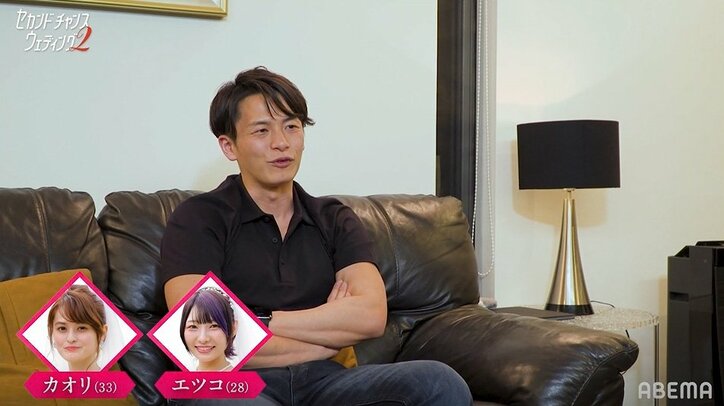 33歳バツイチ女性、マッチングした男性が別の女性とデートへ、強力ライバルの存在に恐れ「ちょっと怖い」『セカンドチャンスウェディング2』第5話