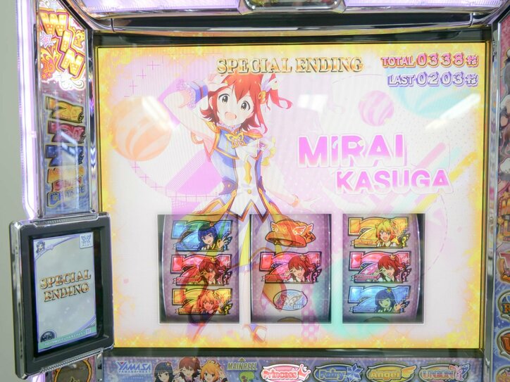 【写真・画像】 2枚目