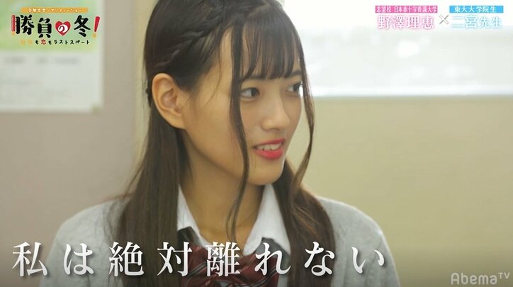 【勝負の冬・第4話まとめ】「どんなご褒美くれますか？」「少しだけでいいので…」イケメン先生との個人面談で受験を控えた女子高生が質問攻め！