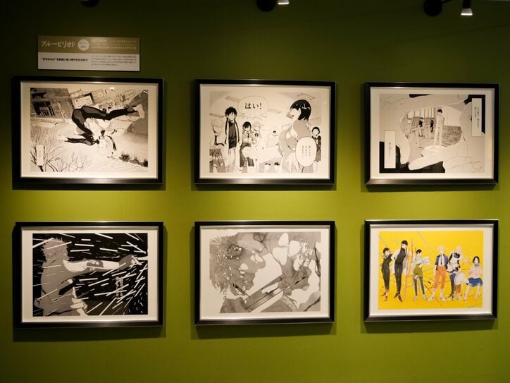 【写真・画像】原画とともに豪華連載作品の歩みを振り返る!「アフタヌーン40周年展」レポート 13枚目